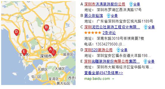 深圳装修公司地点分布图以及公司名称